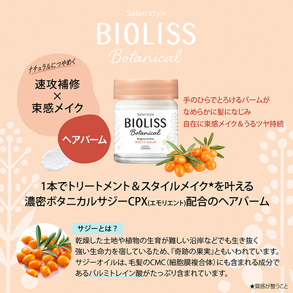 Bioliss Botanical Melty Balm, 32g, Bergamot & Rose Scent