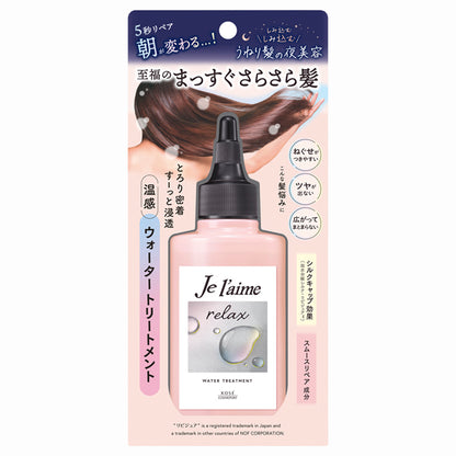 Je l'aime Relax Midnight Repair Water Treatment, 180ml, Aromatic Jasmine Scent