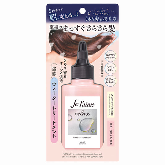 Je l'aime Relax Midnight Repair Water Treatment, 180ml, Aromatic Jasmine Scent