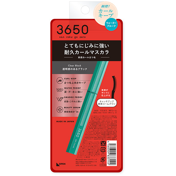 3650 Waterproof Curl Mascara Comb (Clear Black)