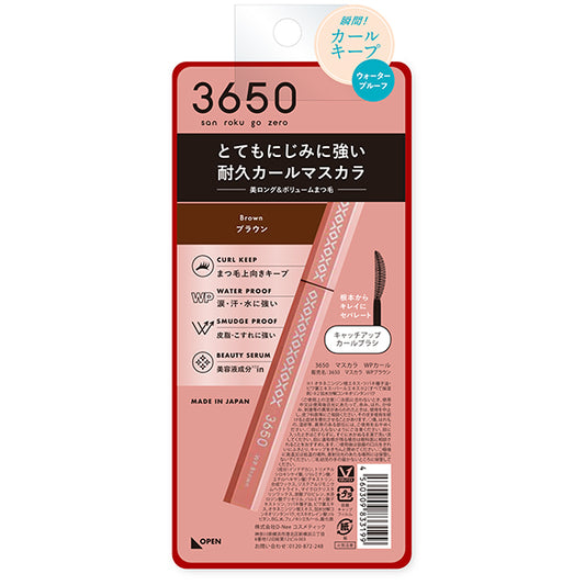 3650 Waterproof Curl Mascara (Brown)