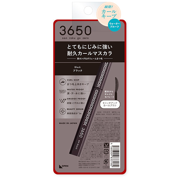 3650 Waterproof Curl Mascara (Black)