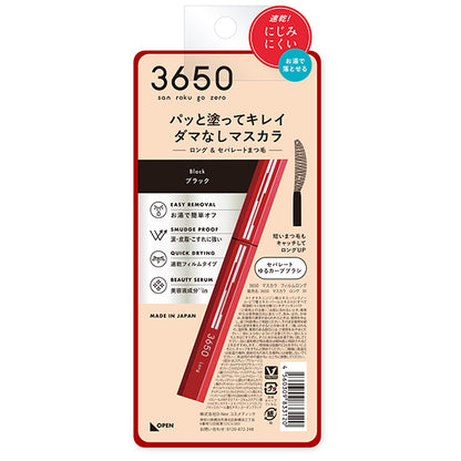 3650 Fiber Long Mascara (Black)