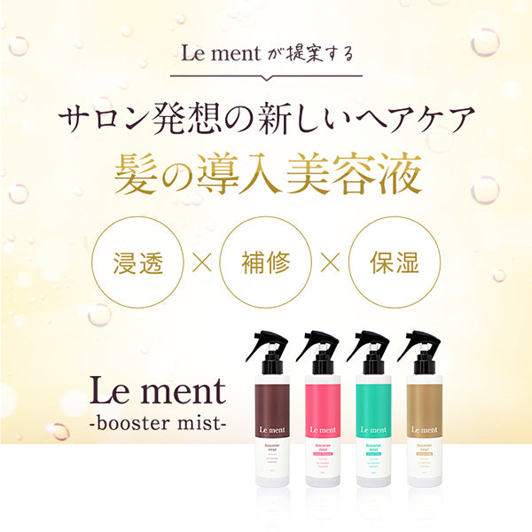 Le ment Booster Mist (Bloom Bouquet), 200ml