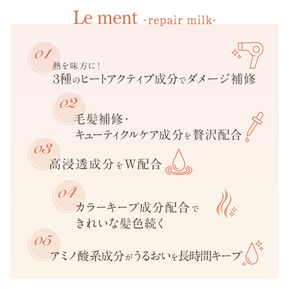 Le ment Repair Milk N (White Bouquet), 100ml