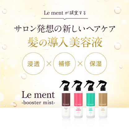 Le ment Booster Mist (Vanilla Musk), 200ml