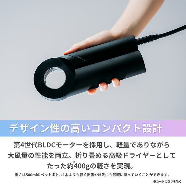 Cadre Hair Dryer (Black)