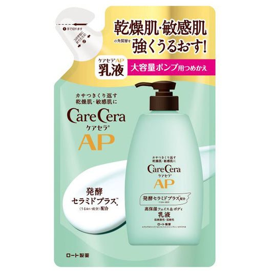 CeraVe AP Face & Body Lotion Refill, 370ml