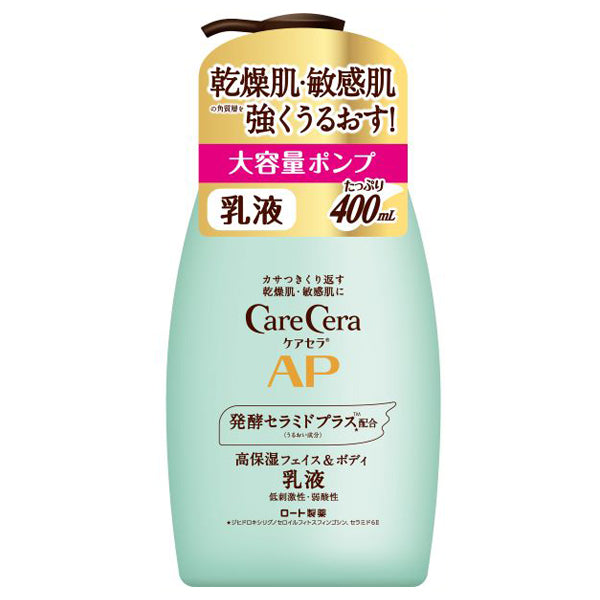 AP Face & Body Lotion, Large Capacity Bottle, 400ml