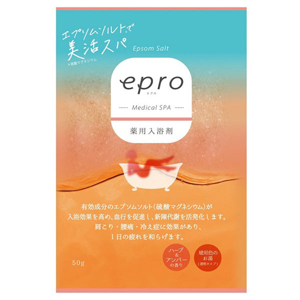Epro Medicated Bath Additive Medical Spa Sachet, 50g