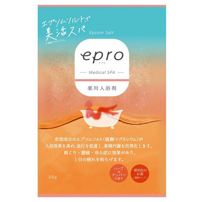 Epro Medicated Bath Additive Medical Spa Sachet, 50g