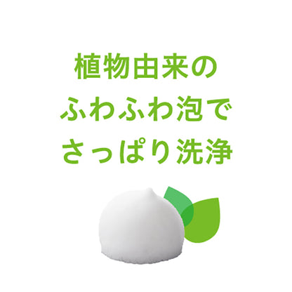 Mama Chapo Additive-free Soap Refreshing (Set of 3 x 100g)