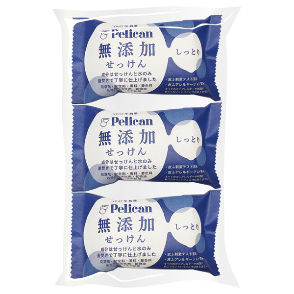 Additive-free moisturizing soap, 100g x 3