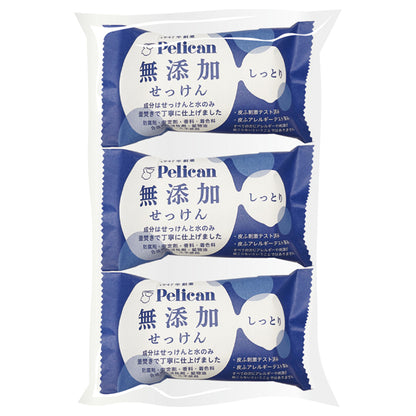 Additive-free moisturizing soap, 100g x 3