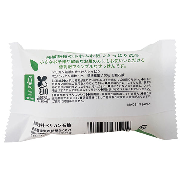 Additive-free soap,  refreshing, 100g