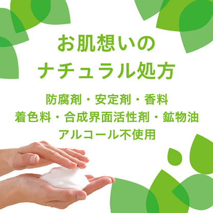 Additive-free soap,  refreshing, 100g