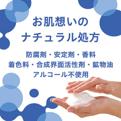 Additive-free moisturizing soap, 100g