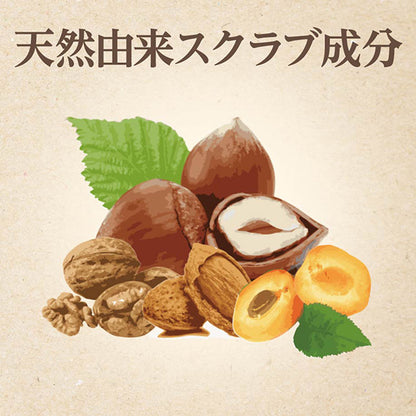 Cooking Hand Soap, 80g