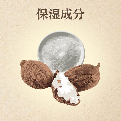 Cooking Hand Soap, 80g