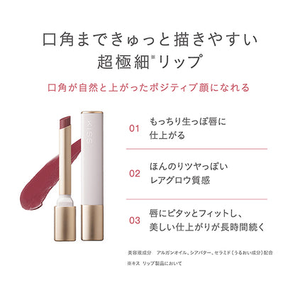 KiSS Lip Arrow X, 01 Ruby Heels, 0.9g