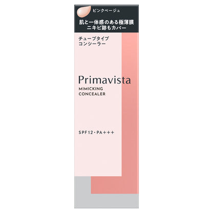 Sofina Primavista Mimic Sealer, SPF12 PA+++, Pink beige, 15g