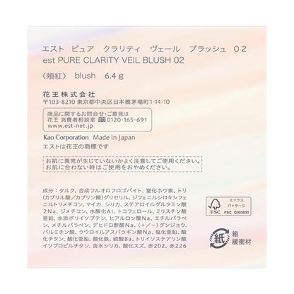est Clarity Veil Blush, 02 Peach Blossom, 6.4g