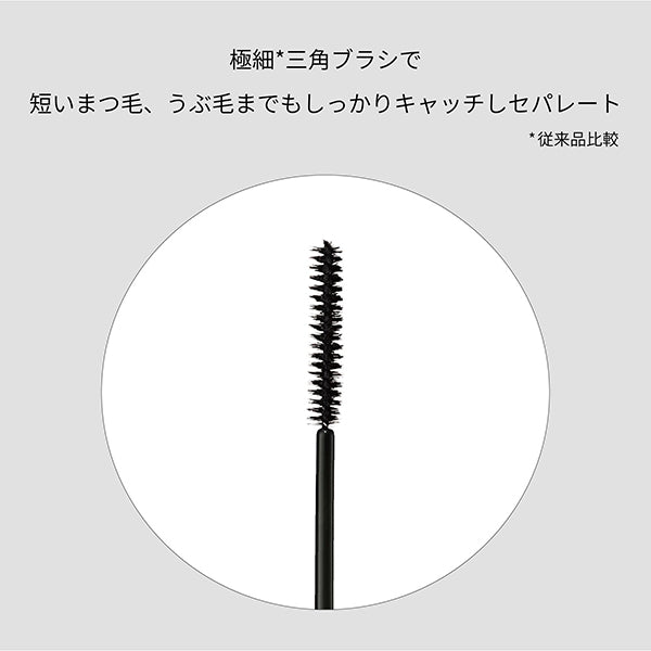 ETTUSAIS Eye Edition (Mascara), 04 Dusky Navy, 6g, Fragrance-free