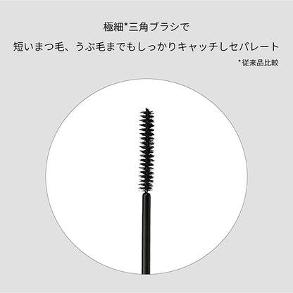 ETTUSAIS Eye Edition (Mascara), 04 Dusky Navy, 6g, Fragrance-free