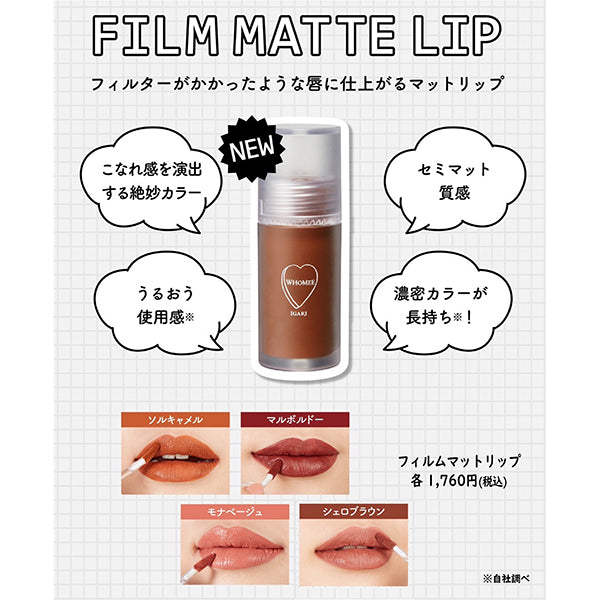 WHOMEE Film Matte Lip, Mona Beige, 5.5ml