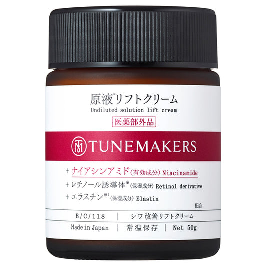 TUNEMAKERS Undiluted Lift Cream, 50g