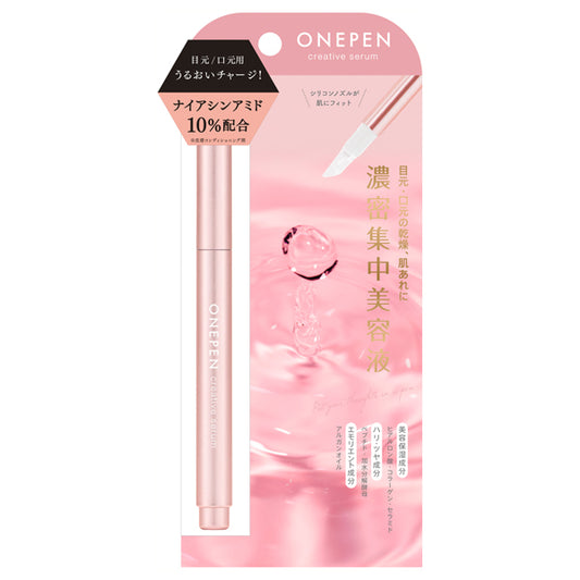 Creative Serum, 1.8ml