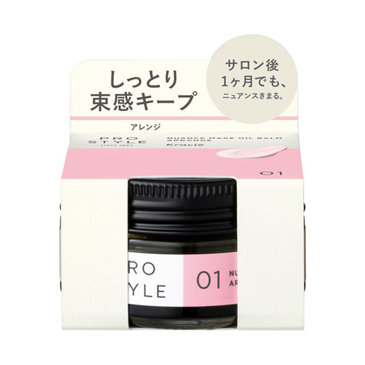 Prostyle Nuance Make Oil Balm Arrange, 32g