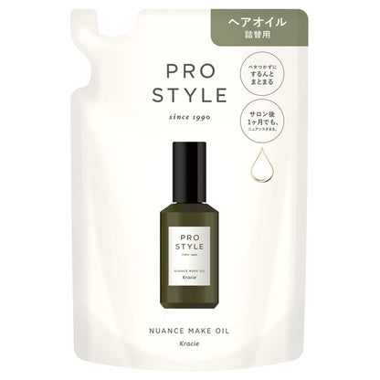 Prostyle Nuance Make Oil Refill, 60ml