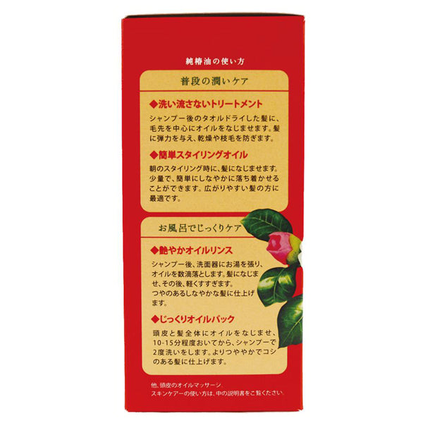 Motojima Tsubaki Pure Camellia Oil, 118ml