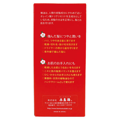 Motojima Tsubaki Pure Camellia Oil, 118ml
