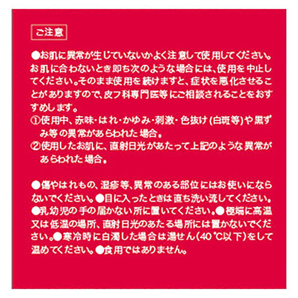 Motojima Tsubaki Pure Camellia Oil (Push Type), 65ml