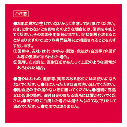 Motojima Tsubaki Pure Camellia Oil (Push Type), 65ml