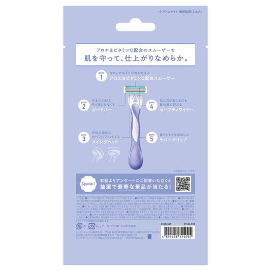 Schick Quattro Light for Sensitive Skin