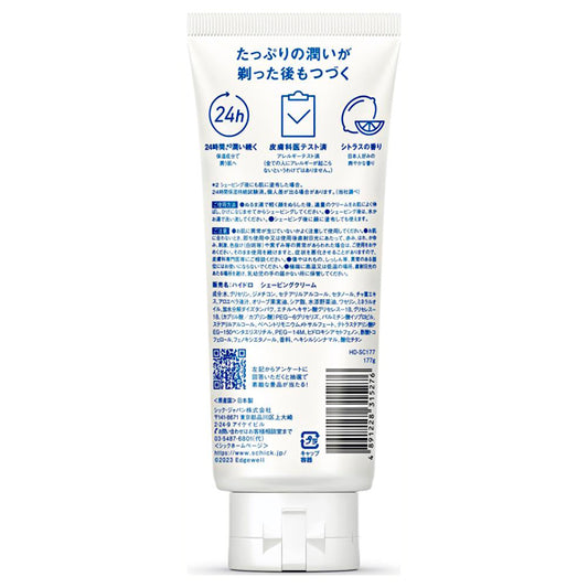 Schick Hydro Shaving Cream, 177g