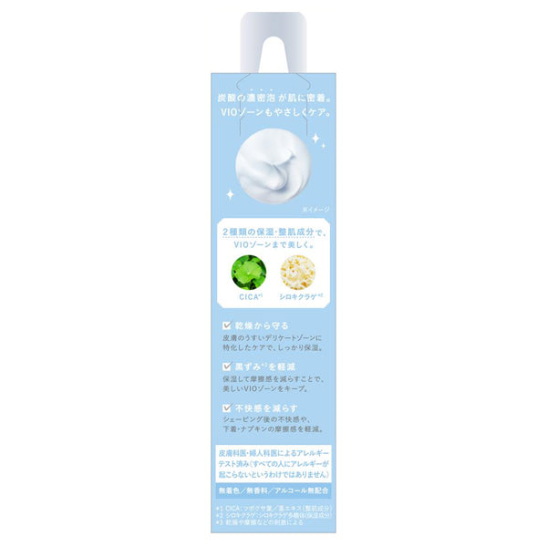 Schick Salon Plus V.I.O Dense Foam Serum, 70g