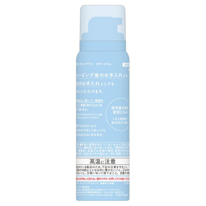 Schick Salon Plus V.I.O Dense Foam Serum, 70g