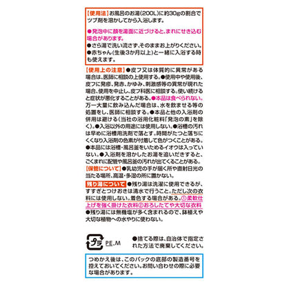 KIKIYU Poppin Aroma Refill (Citrus Scent), 420g