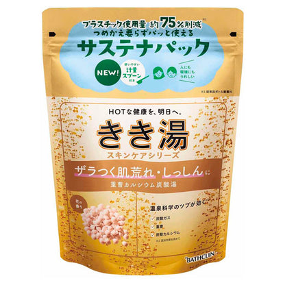 KIKIYU Sodium Bicarbonate Calcium Carbonate Bath Salt, 360g