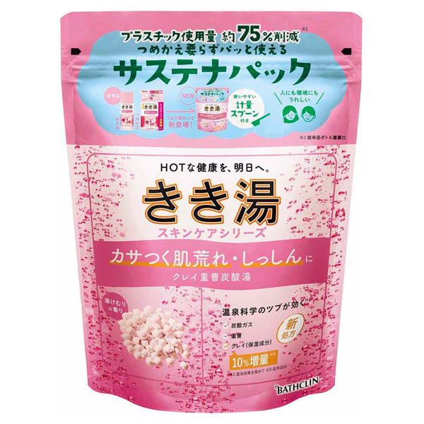 KIKIYU Clay Sodium Bicarbonate Carbonate Bath Salt, 360g