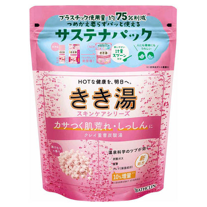 KIKIYU Clay Sodium Bicarbonate Carbonate Bath Salt, 360g