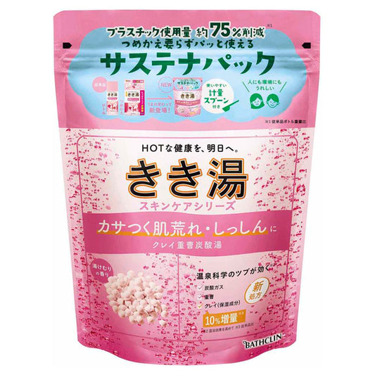 KIKIYU Clay Sodium Bicarbonate Carbonate Bath Salt, 360g