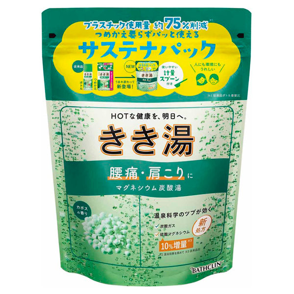 KIKIYU Magnesium Carbonate Bath Salt, 360g