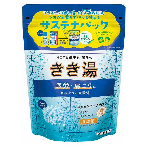 KIKIYU Calcium Carbonate Bath Salt, 360g