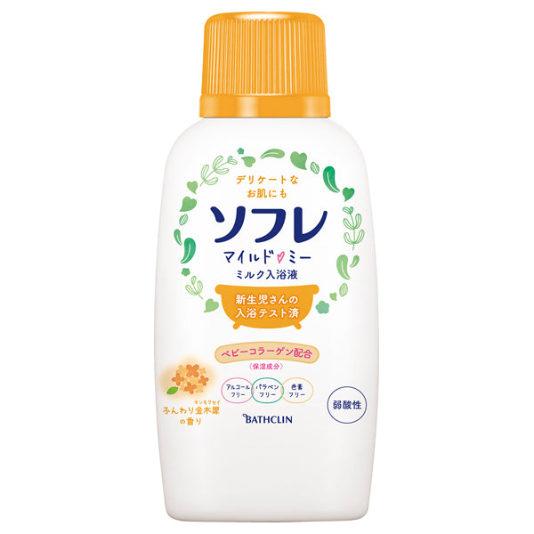 Sofre Mild Me, 720ml, Soft Osmanthus scent