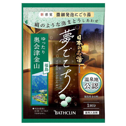 Nihon no Meito Yume Gokochi Okuaizu Kaneyama Bath Additive, 40g